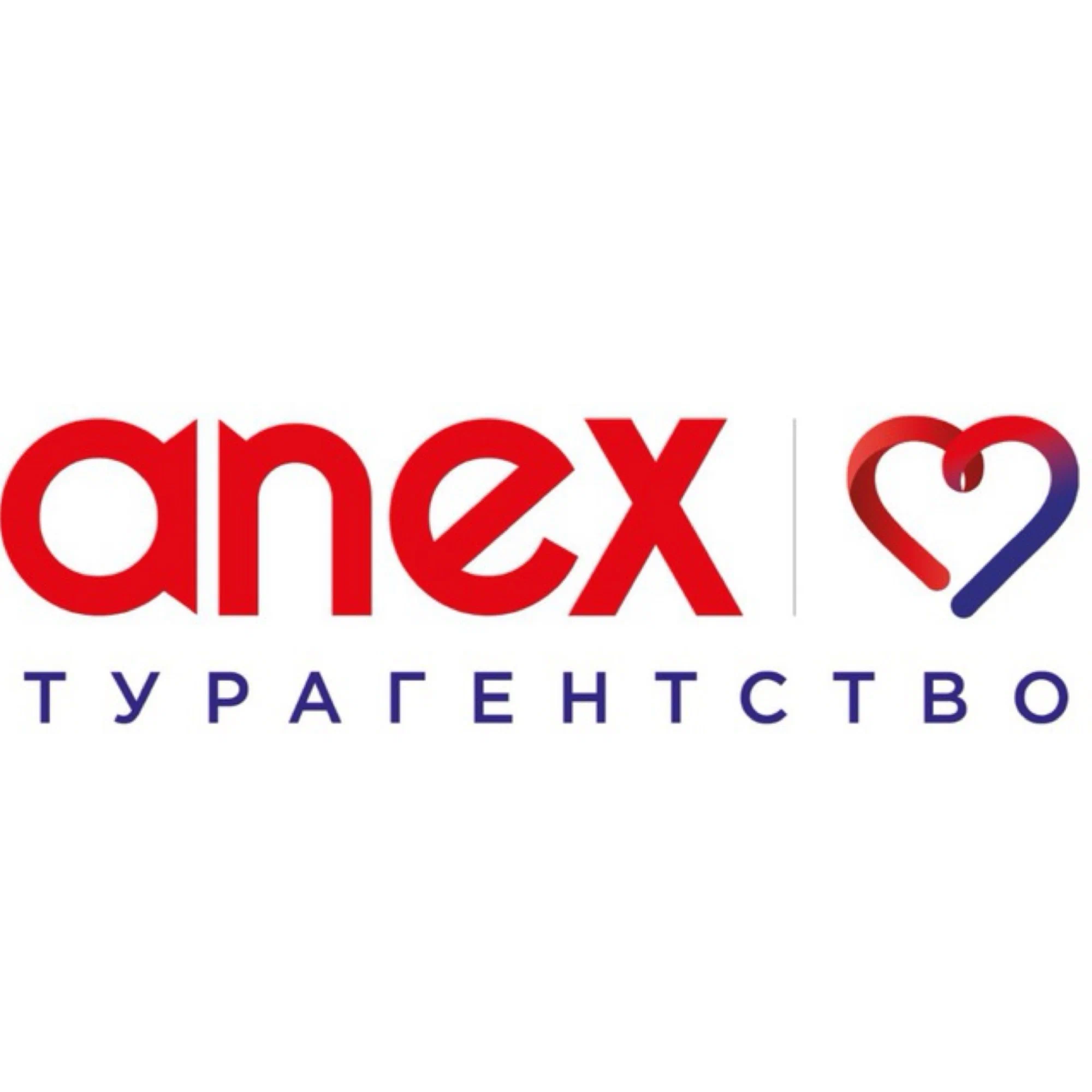 ANEX TOUR